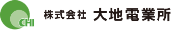 株式会社大地電業所